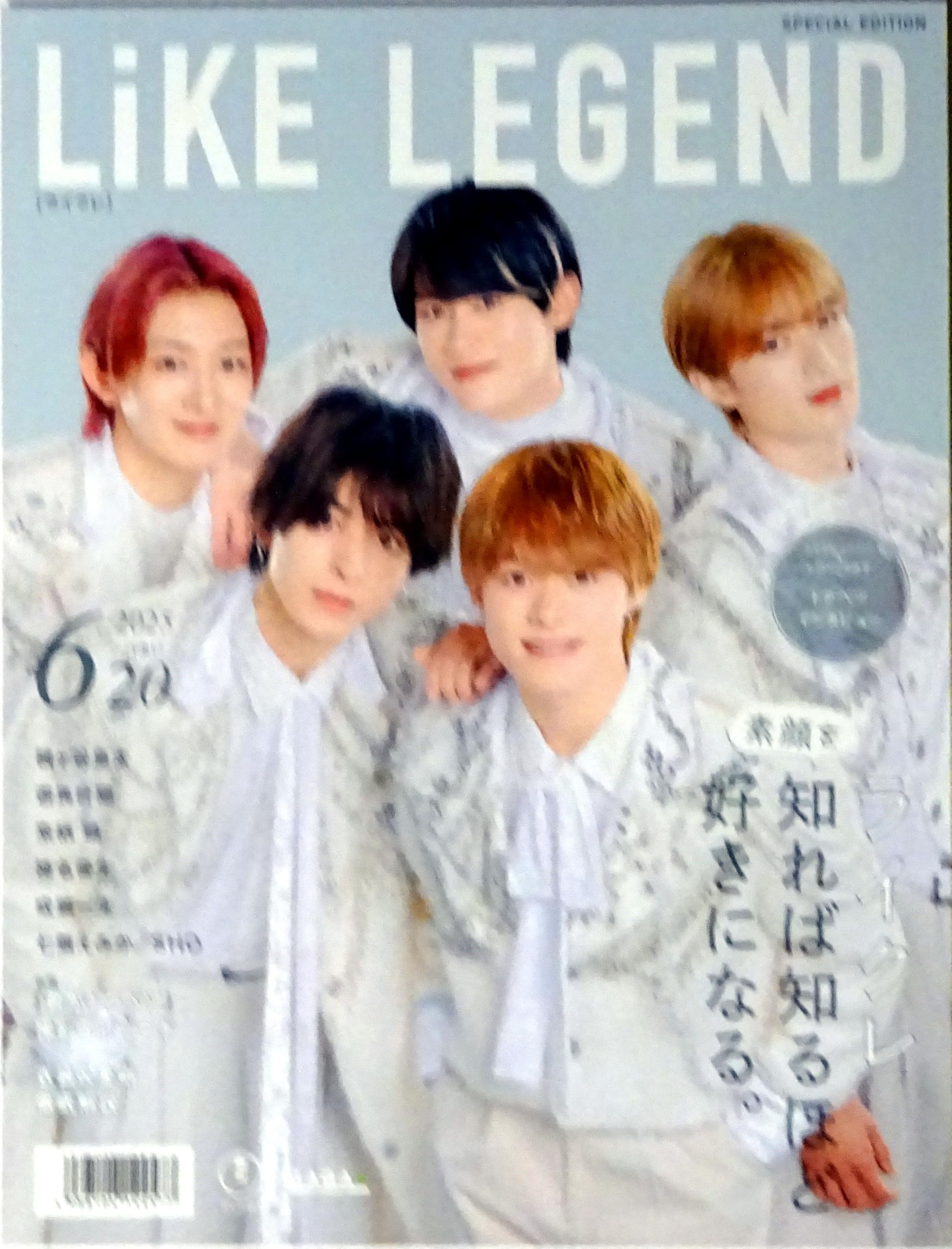 Amazon.co.jp: 【チラシ付、映画パンフレット】君がトクベツ キャスト